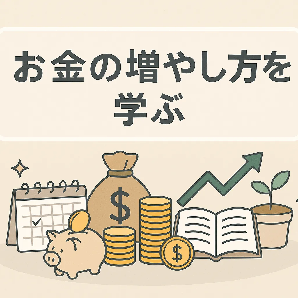 中田敦彦も絶賛！「バビロン大富豪の教え」7つの法則を生活に活かす秘訣とは？アイキャッチ