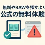 バビロン大富豪の教え 感想まとめ｜5分でわかる黄金ルールアイキャッチ
