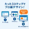 AFFINGER6のデザインテンプレートは宝の持ち腐れ？使い方から料金まで完全ガイド