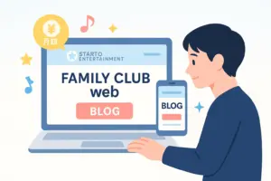timeleszの公式ブログはどこで見れる？